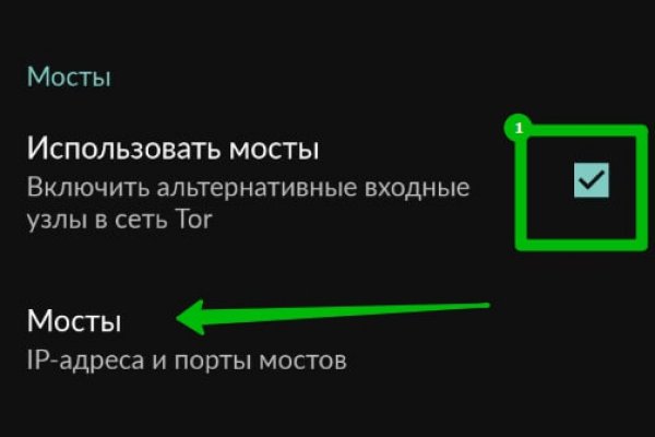 Актуальная ссылка на кракен