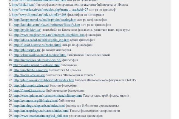 Что такое кракен в интернете