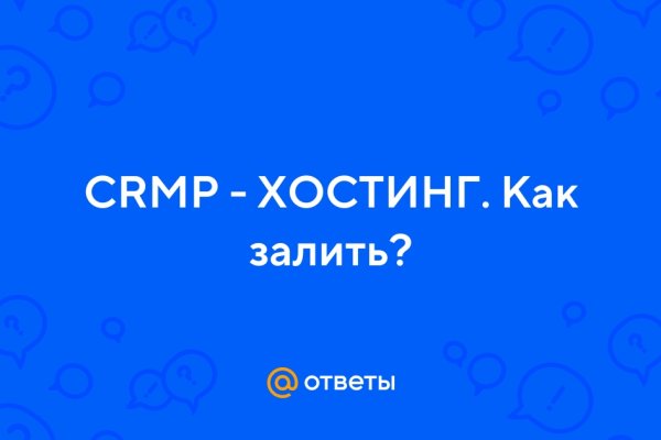 Кракен сайт бошки