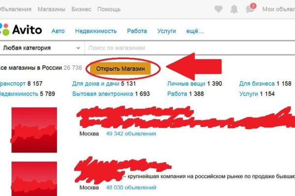 Кракен маркетплейс реклама текст
