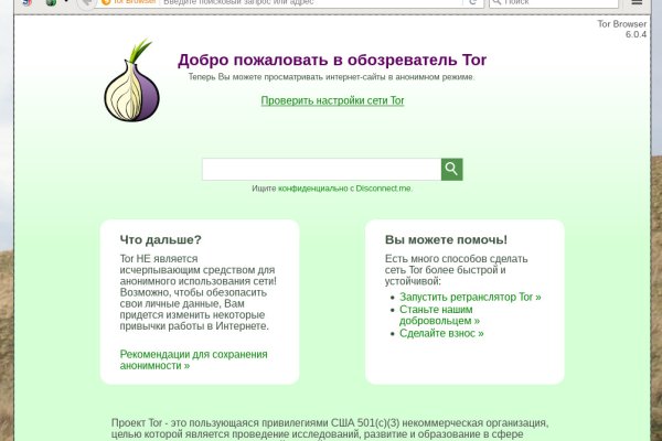 Кракен торговая kr2web in