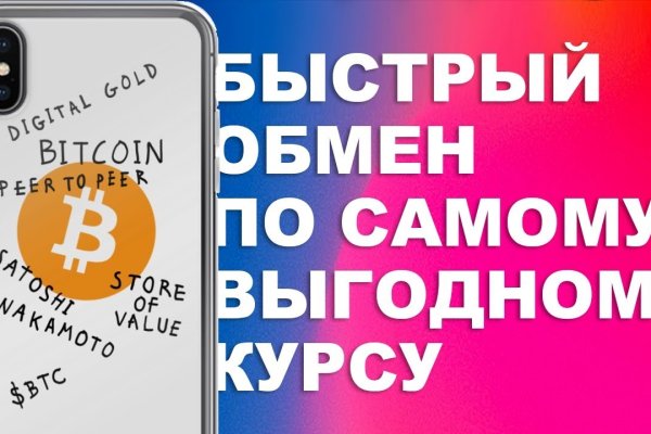 Ссылка на кракен официальный