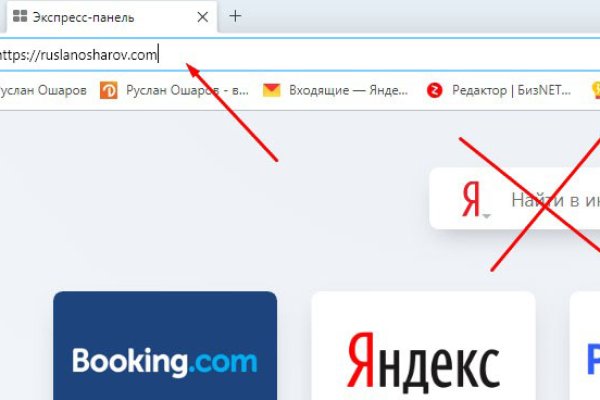 Рабочий кракен