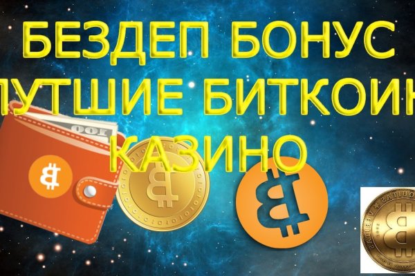 Kraken рабочее зеркало