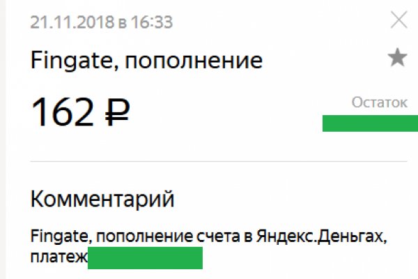 Кракен нов
