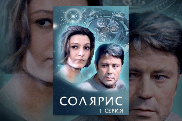 Не могу зайти в аккаунт кракен