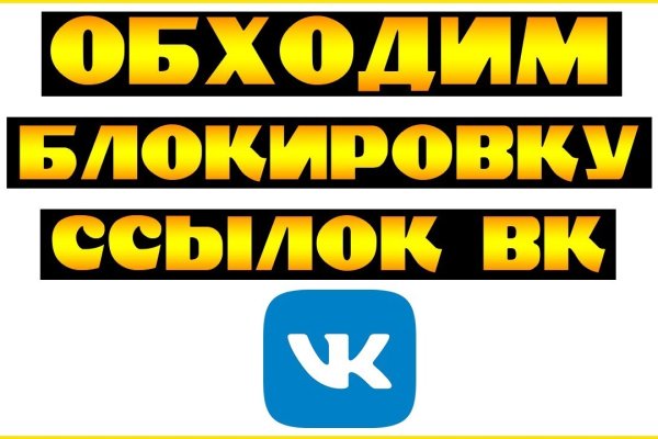 Кракен адрес даркнет