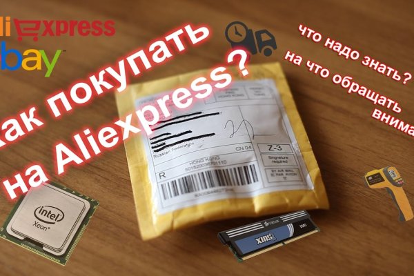 Через какой браузер заходить на кракен