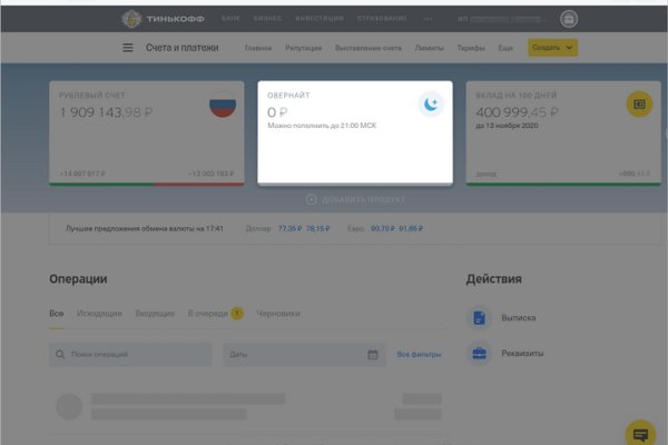 Kraken зеркала gigageek ru