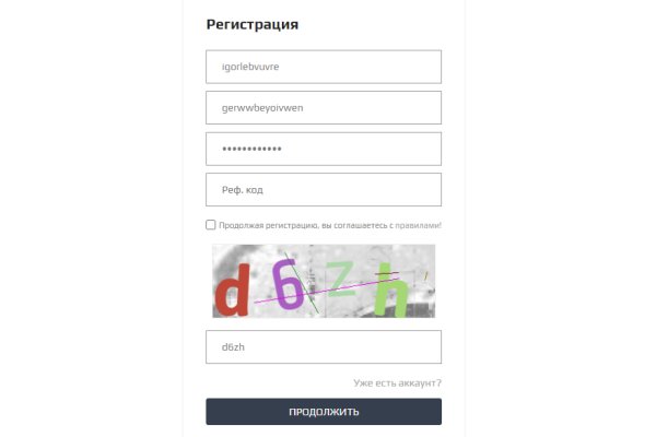 Кракен тг ссылка