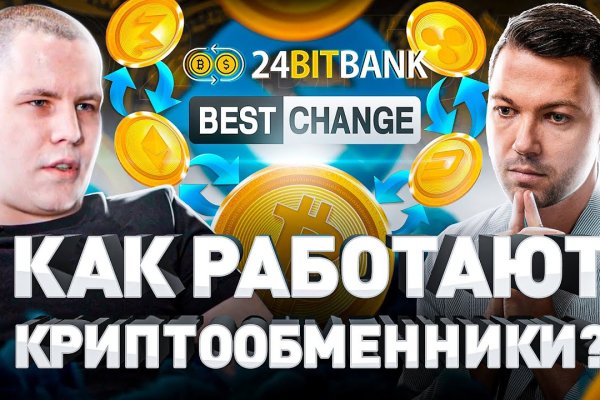 Кракен маркетплейс ссылка krakenat2krnkrnk com