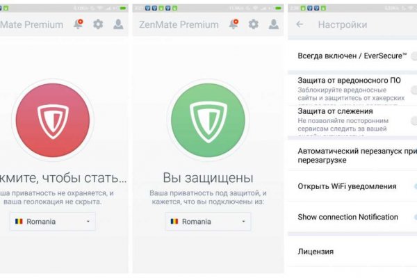 Кракен даркнет только через торг