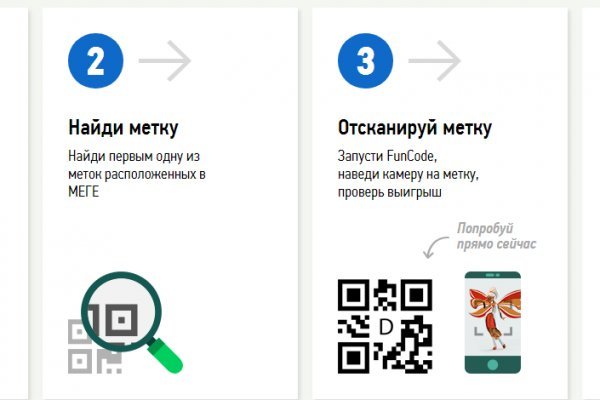 Мега зеркала тор онион мориарти кракен