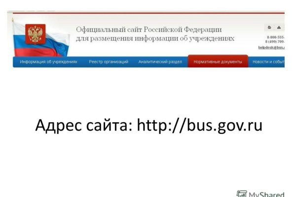 Кракен зеркало рабочее на сегодня