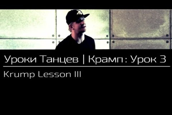 Кракен ссылка gigageek ru