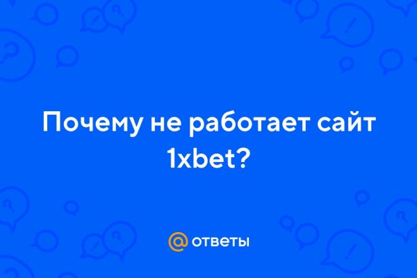 Darknet магазин
