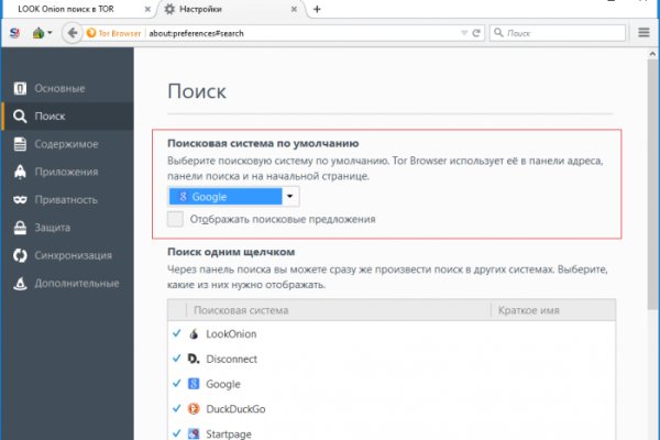 Ссылки на сайты в даркнете