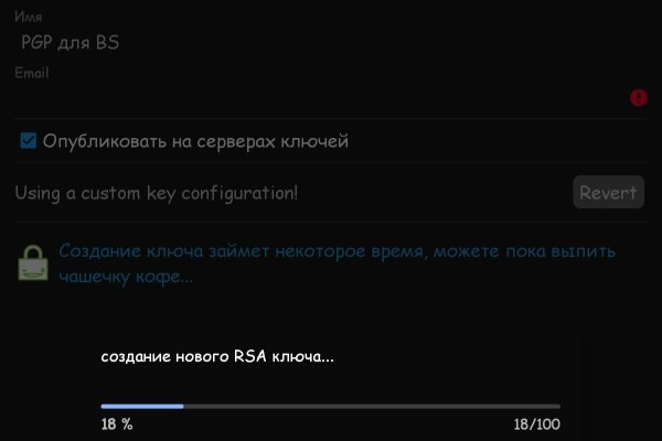 Кракен сайт ссылки актуальные