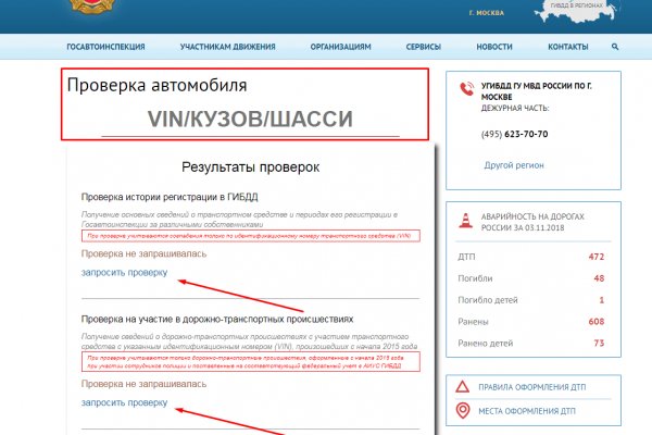 Кракен ссылка работает