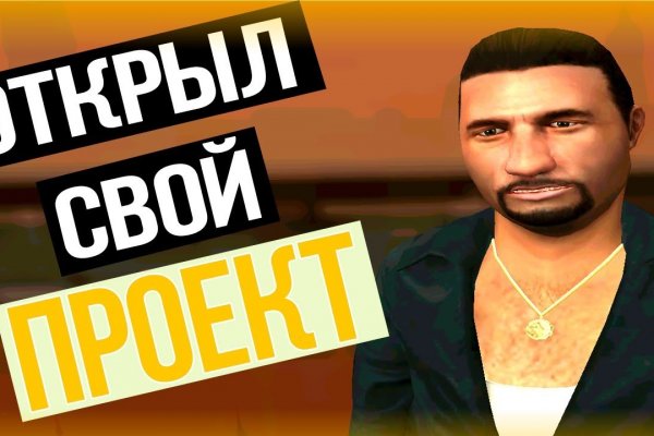 Кракен марке даркнет