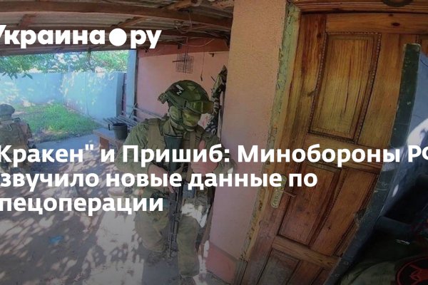 Кракен даркнет маркет ссылка на сайт тор
