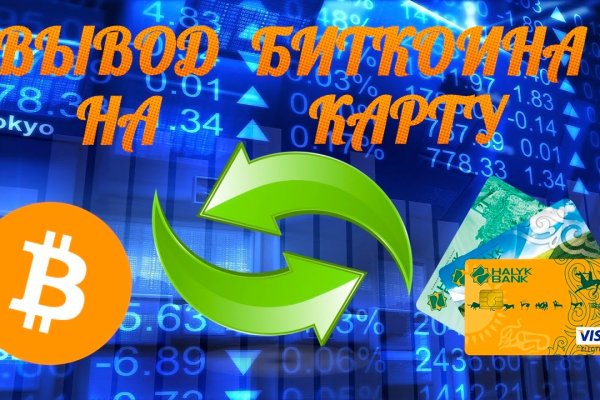 Кракен зеркало ссылка онлайн
