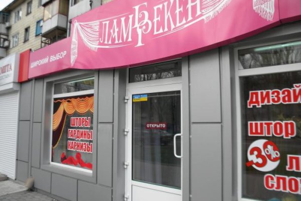 Даркнет площадки
