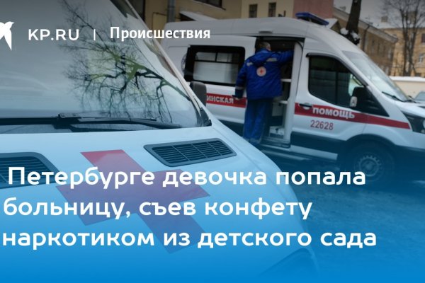 Кракен маркетплейс в москве