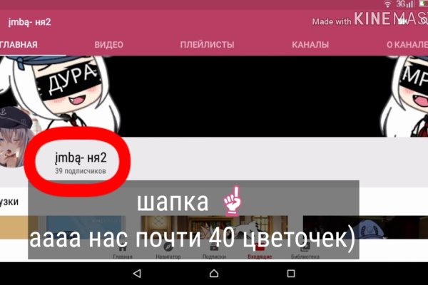 Кракен дарк оригинал ссылка