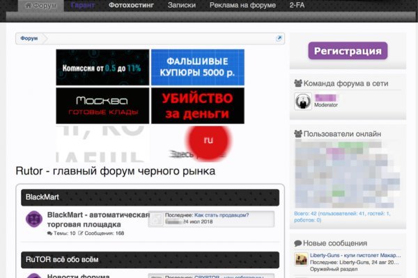 Кракен маркетплейс купить порошок