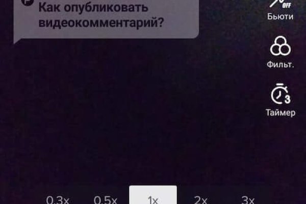 Открыть даркнет