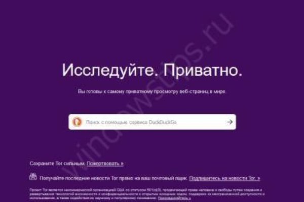 Сайт кракен рабочая ссылка