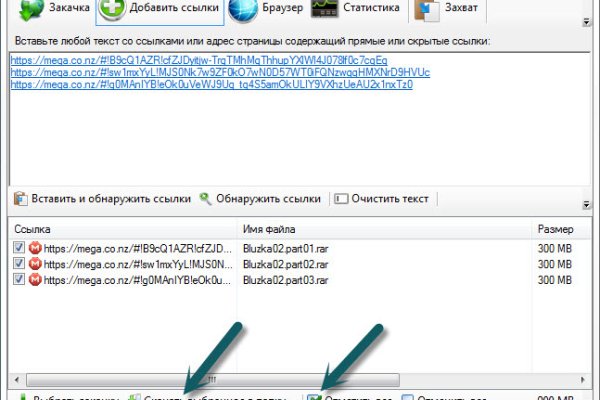 Ссылки на сайты в даркнете