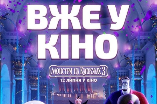 Работающий сайт кракен