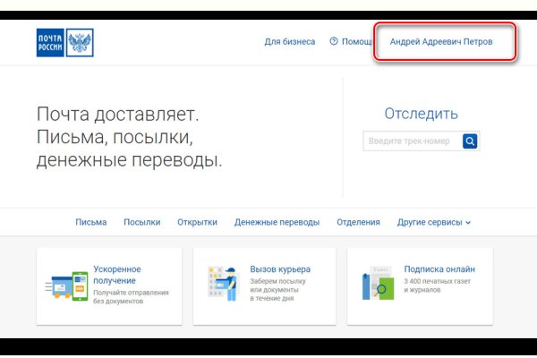 Кракен дарксайд