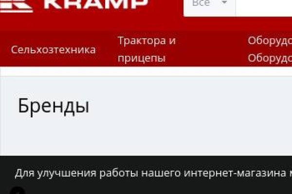 Как зайти на кракен в тор браузере