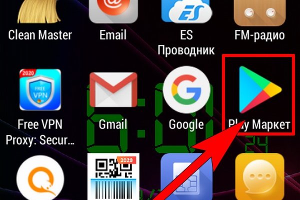 Кракен что продается
