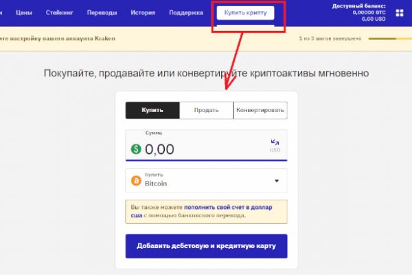 Kra38.cc Вход на сайт главная страница