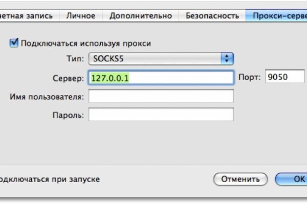 Кракен официальный сайт онион