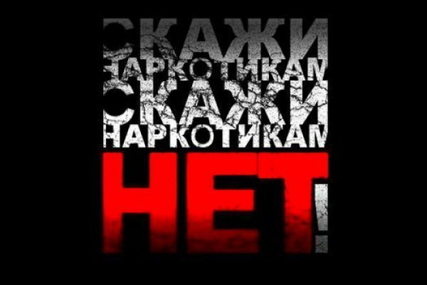 Нарко маркетплейсы