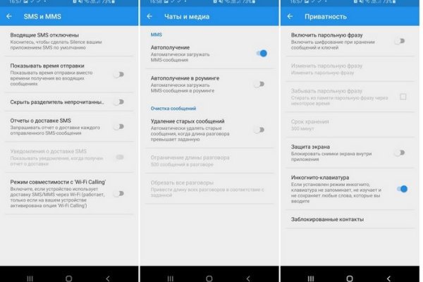 Кракен сайт kr2web