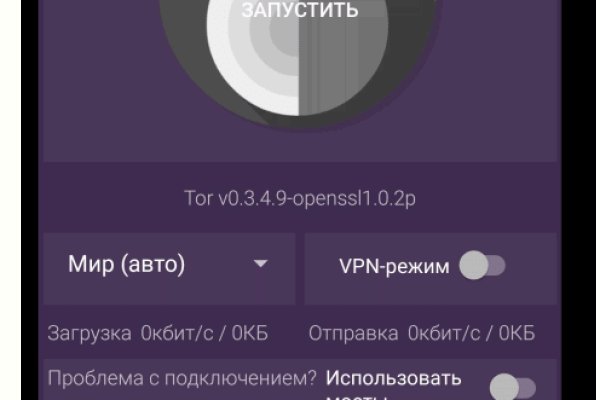 Как восстановить аккаунт на кракене