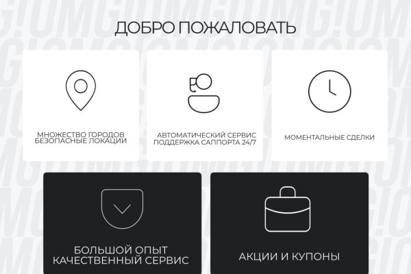 Ссылки на кракена и на мегу