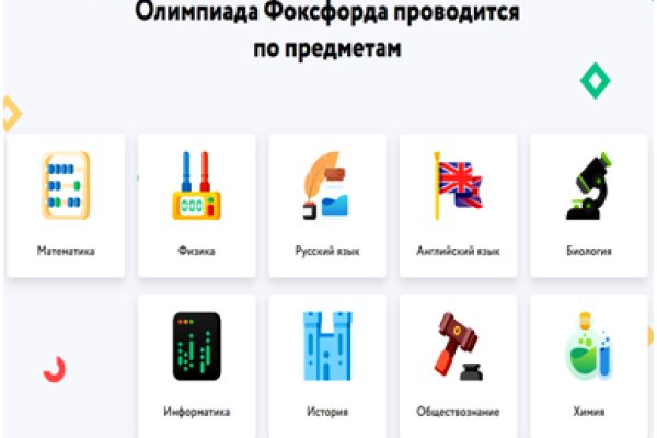 Кракен верное зеркало