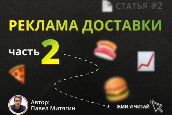 Kra43.cc Вход на сайт главная страница