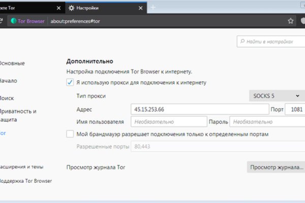Кракен маркет свежие ссылки