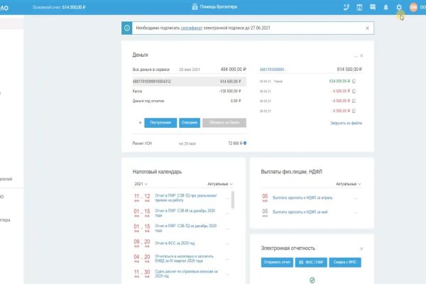 Kraken даркнет gigageek ru