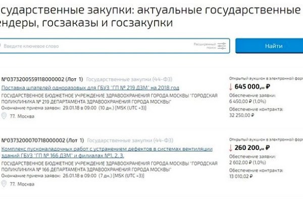 Кракен маркетплейс в россии