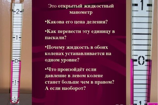 Кракен даркнет маркетплейс