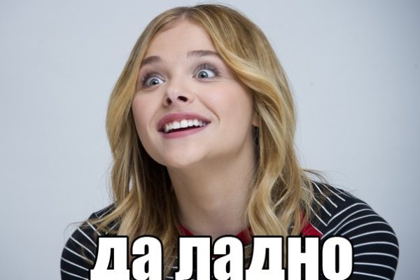 Кракен зон